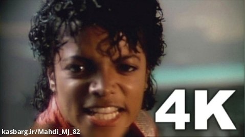 مایکل جکسون آهنگ 4K _ Beat It