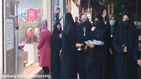فعالیت خودجوش گروه های مردمی تکریم قانونمداران عرصه عفاف و حجاب