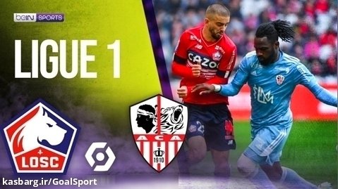خلاصه بازی لیل ۳-۰ آژاکسیو | لیگ ۱ فرانسه ۲۰۲۳-۲۰۲۲