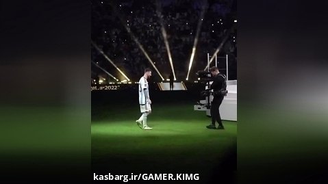 تشویق مسی توسط هواداران آرژانتین