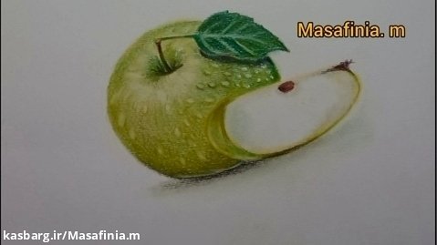 آموزش نقاشی سیب سبز _تکنیک مداد رنگی _ اهنگ ونزدی