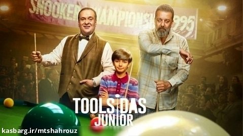 فیلم هندی تولسیداس کوچیکه (2022) دوبله فارسی