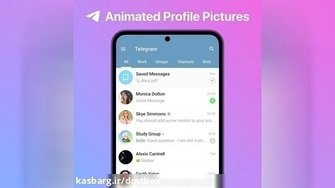 امکانات تلگرام پریمیوم: عکس های پروفایل متحرک