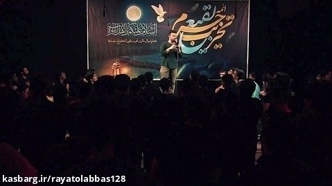 علی مقصود العابدین | شور | کربلایی سیدحسن هاشمی
