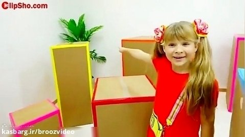 برنامه کودک - سرگرمی کودک - دیانا و روما - قایم موشک جعبه ها