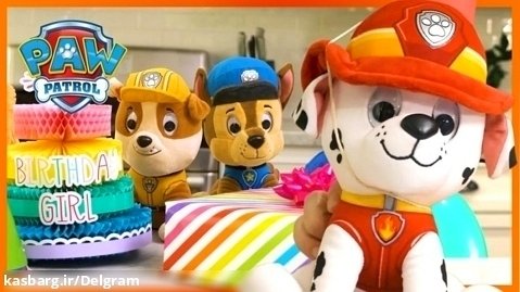 انیمیشن سگ های نگهبان - سگهای نگهبان - کارتون سگهای نگهبان - جشن تولد هاپوها