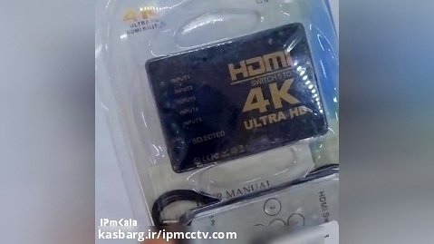 جعبه گشایی سوئیچ 5 پورت HDMI 4K ریموت دار
