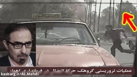 اعتراض رسانه های تروریستی به اعدام حبیب اسیود سرکرده تروریست