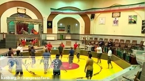 ورزش زورخانه ای؛ ورزشی به قدمت فرهنگ کُهن ایران