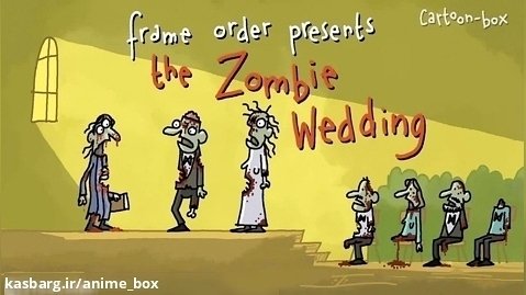 عروس مردگان