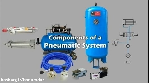 اجزای یک سیستم پنوماتیک | پنج اجزای ماشین پنوماتیک | هیدرو پنوماتیک نامدار