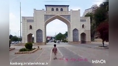 تور مجازی شیراز گردی بچه های پیش دبستان - مهرسام روستایی
