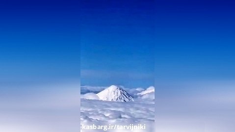 قله ی زیبای دماوند از فراز ابر