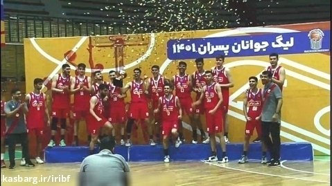 مهرام تهران -لئونارد شاهین شهر (نیمه دوم)همراه با جشن قهرمانی