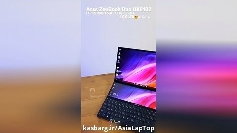 معرفی ایسوس با دو نمایشگر / Asus ZenBook Dou UX8402