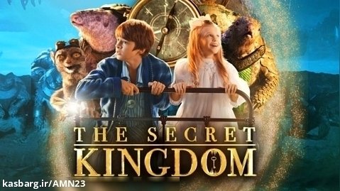 تریلر فیلم سینمایی پادشاهی مخفی THE SECRET KINGDOM 2023 ( ماجراجویی _ خانوادگی )