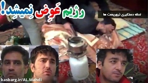 تایید حکم اعدام متهمان پرونده خانه اصفهان / اعتراضات اغتشاشات ارازل و اوباش
