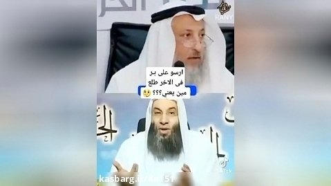 عثمان الخميس الخبیث ینکر فتح خیبر و علما السنه یقرون ذلک