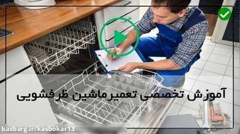 ماشین ظرفشویی اتومات-شیلنگ خرطومی تخیله شستشو