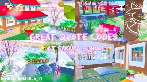 کد مکان کیوت در ساکورا اسکول!/کد خانه چینی/Sakura School Simulator