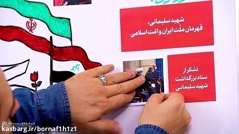 شهید سلیمانی قهرمان ملت ایران و امت اسلامی