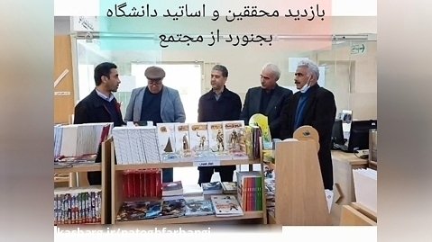 معرفی مجتمع فرهنگی و کتاب خانه امام رضا قوچان