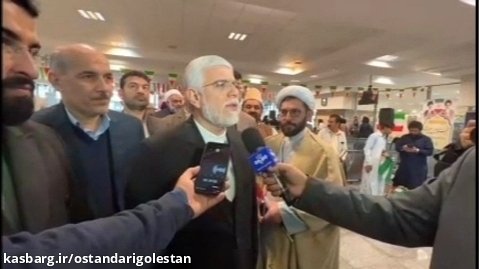 مراسم استقبال از ورود نمادین حضرت امام خمینی(ره) در فرودگاه بین المللی گرگان