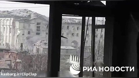 صحنه هایی از نبرد و پاکسازی خانه به خانه در باخموت