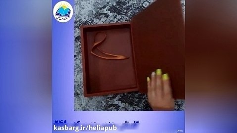 گلستان سعدی وزیری عطری جعبه دار چرم و مس با جعبه MDF هدیه (کد ۲۴۹۰)
