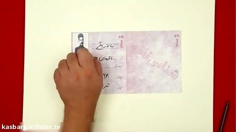 فرزند ایران |  سرداری از تبریز، سالار ملی ایران!