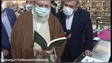 لحظاتی از بازدید رهبر انقلاب از سی و چهارمین نمایشگاه بین المللی کتاب تهران