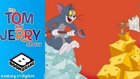 کارتون تام و جری - گنج پنهان - موش و گربه جدید