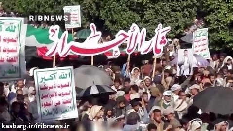 تظاهرات یمنی ها در حمایت از مردم فلسطین