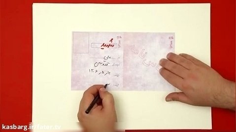 فرزند ایران | دادستانی که نگران زندگی و معیشت قاتل خود بود!