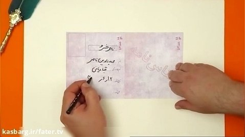 فرزند ایران |فیلسوفی که از خوشگذرانی به شاعری و جهانگردی رسید!