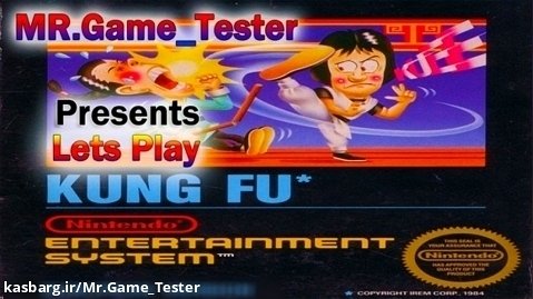 Retro Gaming | بازی Kung Fu در NES