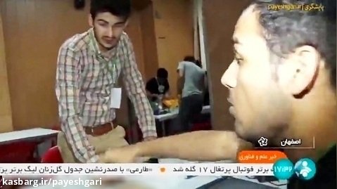 مسابقات رباتیک در دانشگاه صنعتی اصفهان