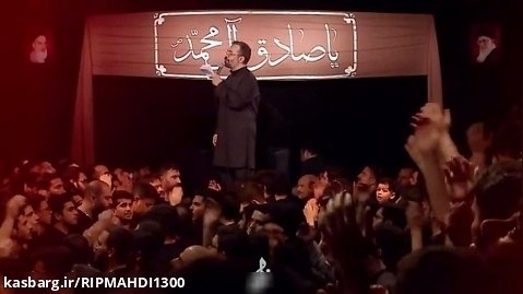 نماهنگ امام آسمونا روی زمینه ، حاج محمود کریمی