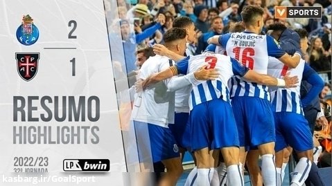 خلاصه بازی پورتو ۲-۱ کاساپیا | لیگ برتر پرتغال ۲۰۲۳-۲۰۲۲