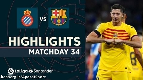 اسپانیول 2-4 بارسلونا | خلاصه بازی | بیست و هفتمین قهرمانی بارسلونا در لالیگا