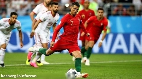 مهار پنالتی رونالدو توسط بیرانوند  FIFA world cup 2018