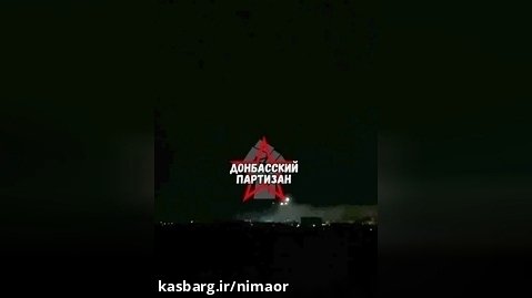 حمله موشکی به پایتخت اکراین 2