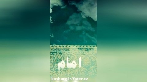 فرزند ایران |  سالروز ربوده شدن امام موسی صدر