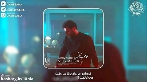 خۆشترین گۆرانی فارسی 2023
