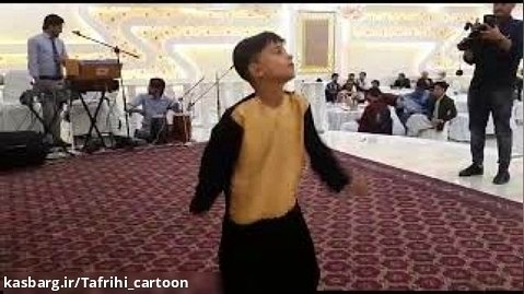 رقص هراتی شاد پسر بچه 2023 | رقص زیبای هراتی