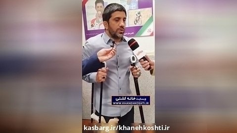 صحبت های علیرضا دبیر پس از برگزاری مجتمع انتخاباتی هیات کشتی استان البرز