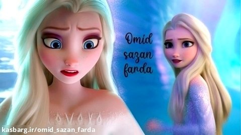 میکس جذاب و غمگین من از آنا و السا Frozen کلیپ گرانچ انیمیشن فروزن