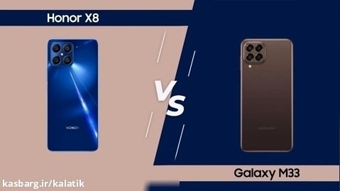 مقایسه آنر ایکس ۸ و سامسونگ ام ۳۳ | Honor X8 vs Samsung Galaxy M33