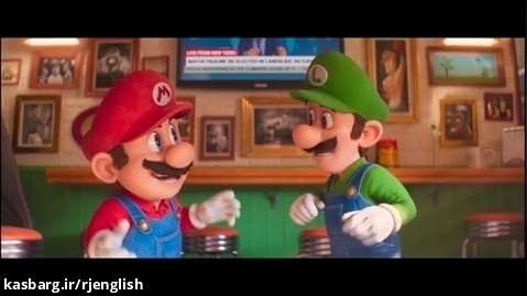 برادران سوپر ماریو (زبان اصلی زیرنویس انگلیسی) The Super Mario Bros. Movie