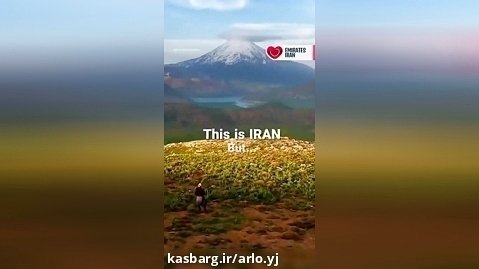 جاهای دیدنی ایران
